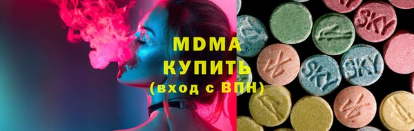 марки lsd Бородино